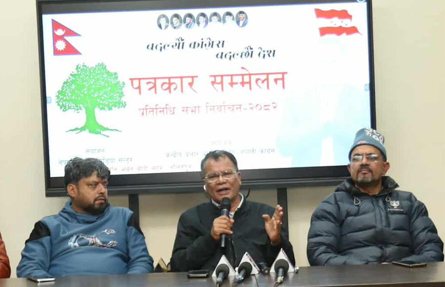 चुनाव केन्द्रित मोडमा कांग्रेस : केन्द्रीय टोली जिल्ला–जिल्लामा खटिने - BishwaKhabar.Com