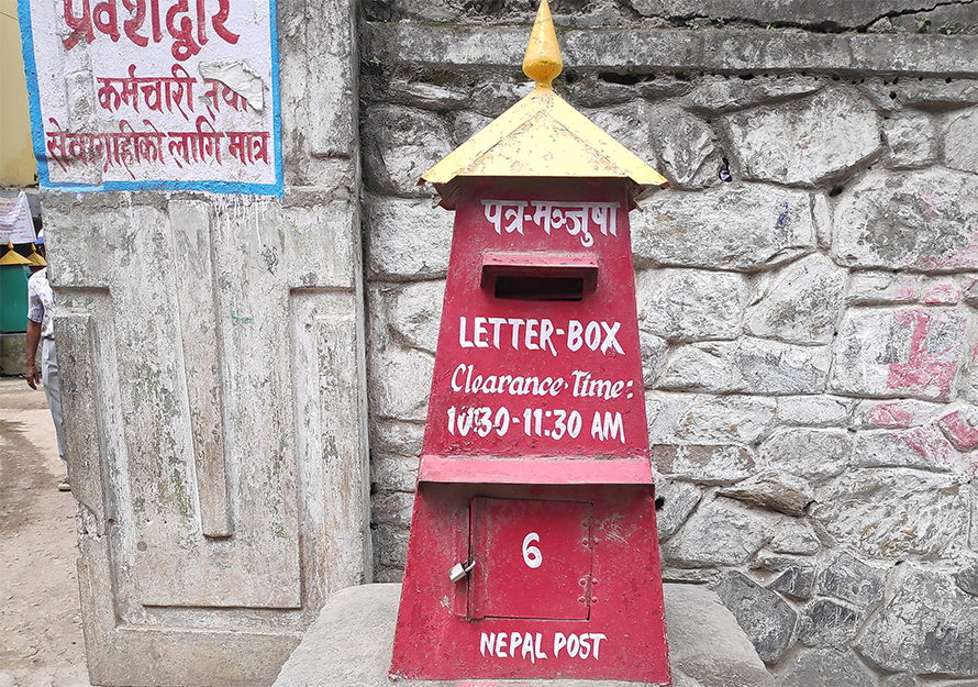 सार्वजनिक बिदामा पनि हुलाकमार्फत कुरियर सेवा सुरु - BishwaKhabar.Com