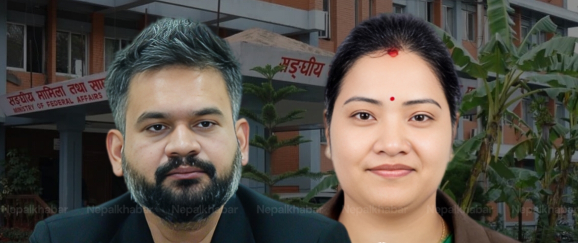 अध्यादेशमार्फत निजामती ऐन ल्याउने तयारी, दरबन्दी कटौतीले कर्मचारीमा चिन्ता - BishwaKhabar.Com