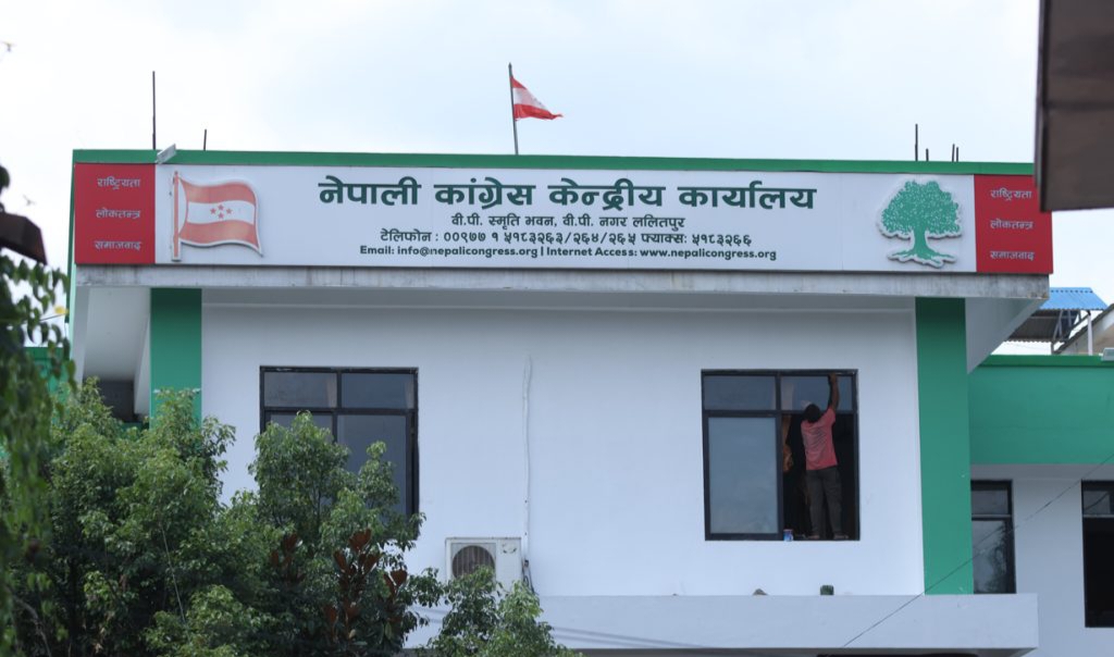 कांग्रेसभित्र अनुशासन र कार्यसम्पादन समितिका बैठक बस्दै - BishwaKhabar.Com