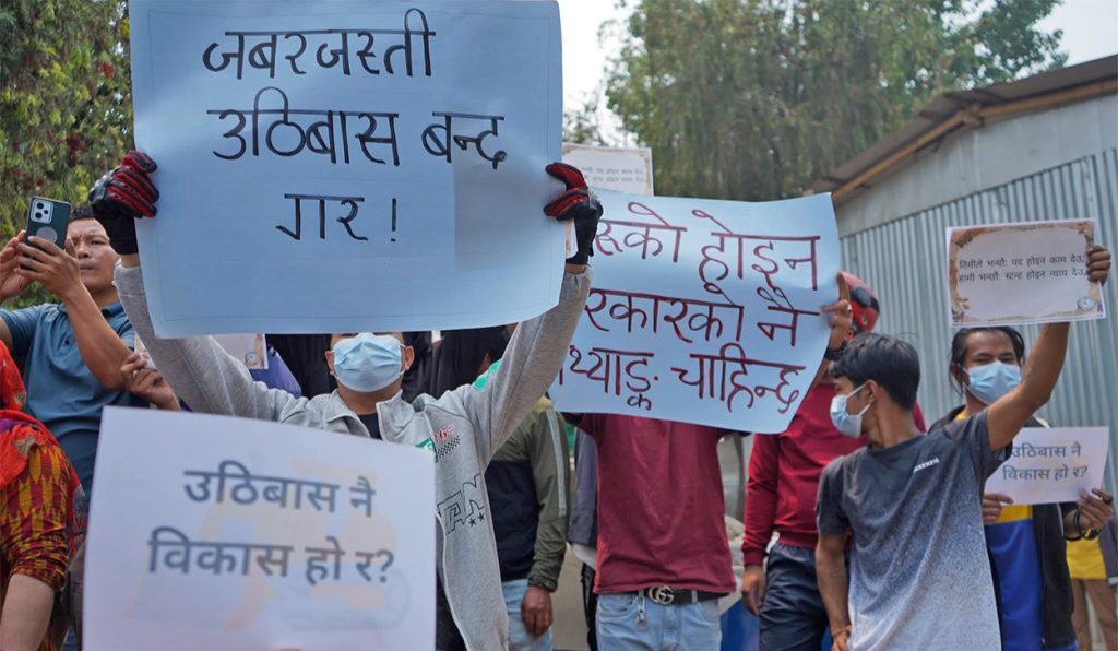 बैंकिङ कसुर मुद्दामा सुकुमवासी नेता नारायण परियार पक्राउ - BishwaKhabar.Com