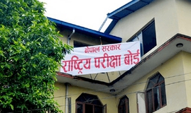 एसईई परीक्षा बिहीबारदेखि सुरु हुँदै, सबै तयारी पूरा - BishwaKhabar.Com