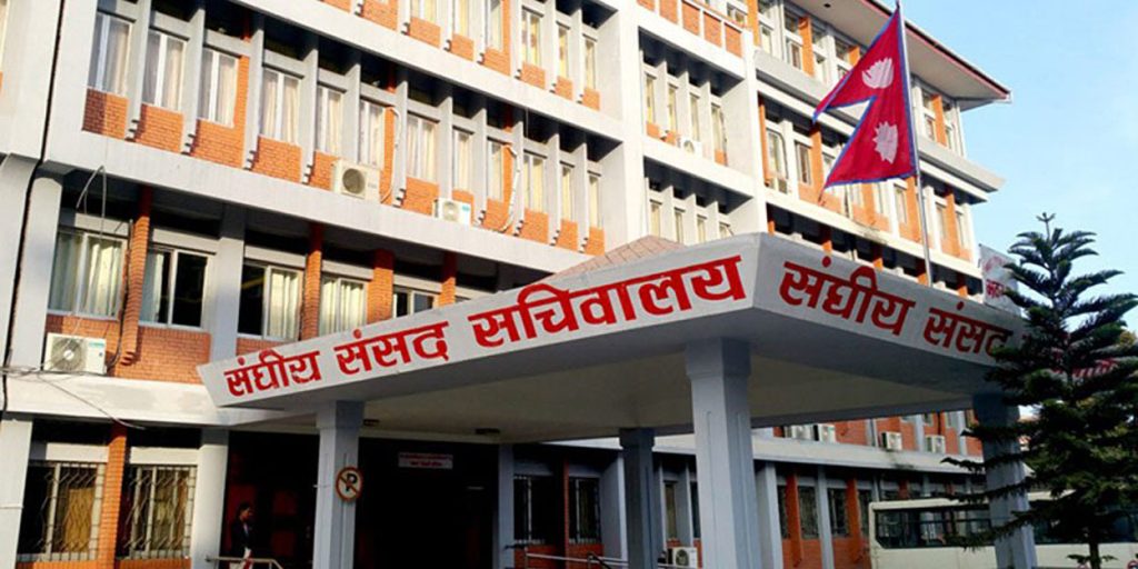 संसद् सचिवालयको आह्वानमा आज सर्वदलीय बैठक बस्दै - BishwaKhabar.Com