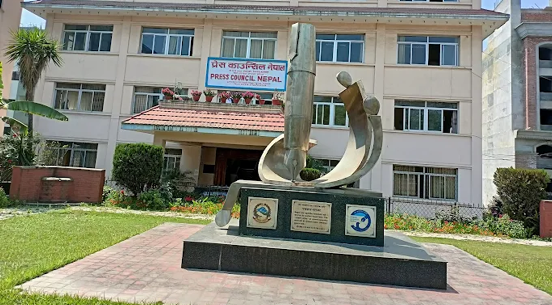 प्रेस काउन्सिल अध्यक्षमा खुला आवेदन - BishwaKhabar.Com