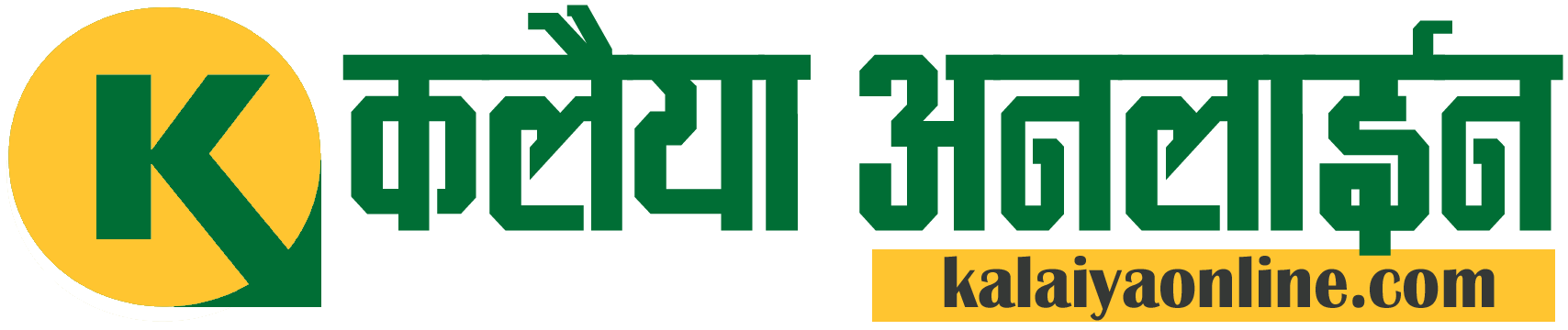 KalaiyaOnline.Com