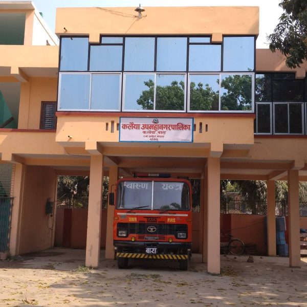 Kalaiya Sub Metropolitan, Kalaiya
