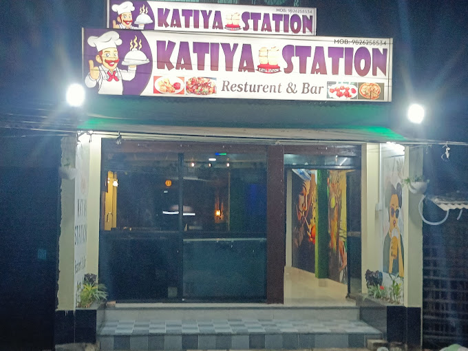 Katiya Station